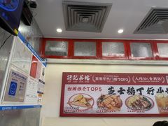 -孖记茶档·热腾茶餐(乐峰店)