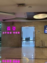 点击看大图 -葆姿普拉提·瑜伽