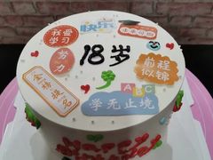 -莲塘马得利·蛋糕(斗柏路·唐庄店)