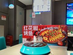 -半天妖烤鱼(西直门凯德mall店)