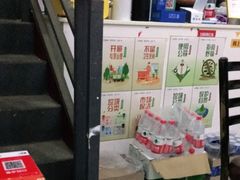 -椒顽新疆炒米粉(湖大店)