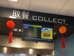 -麦当劳(乳山路店)