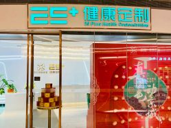 -厦门安达仕酒店·衡境SPA
