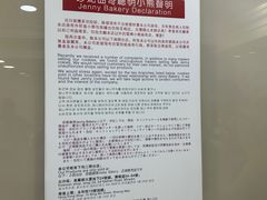 -珍妮曲奇聪明小熊(上环店)