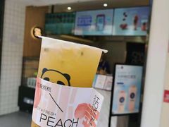 -茶百道(民主路店)