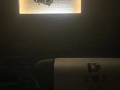 -大桶大足浴(陈春路店（3公里左右免费接送）)