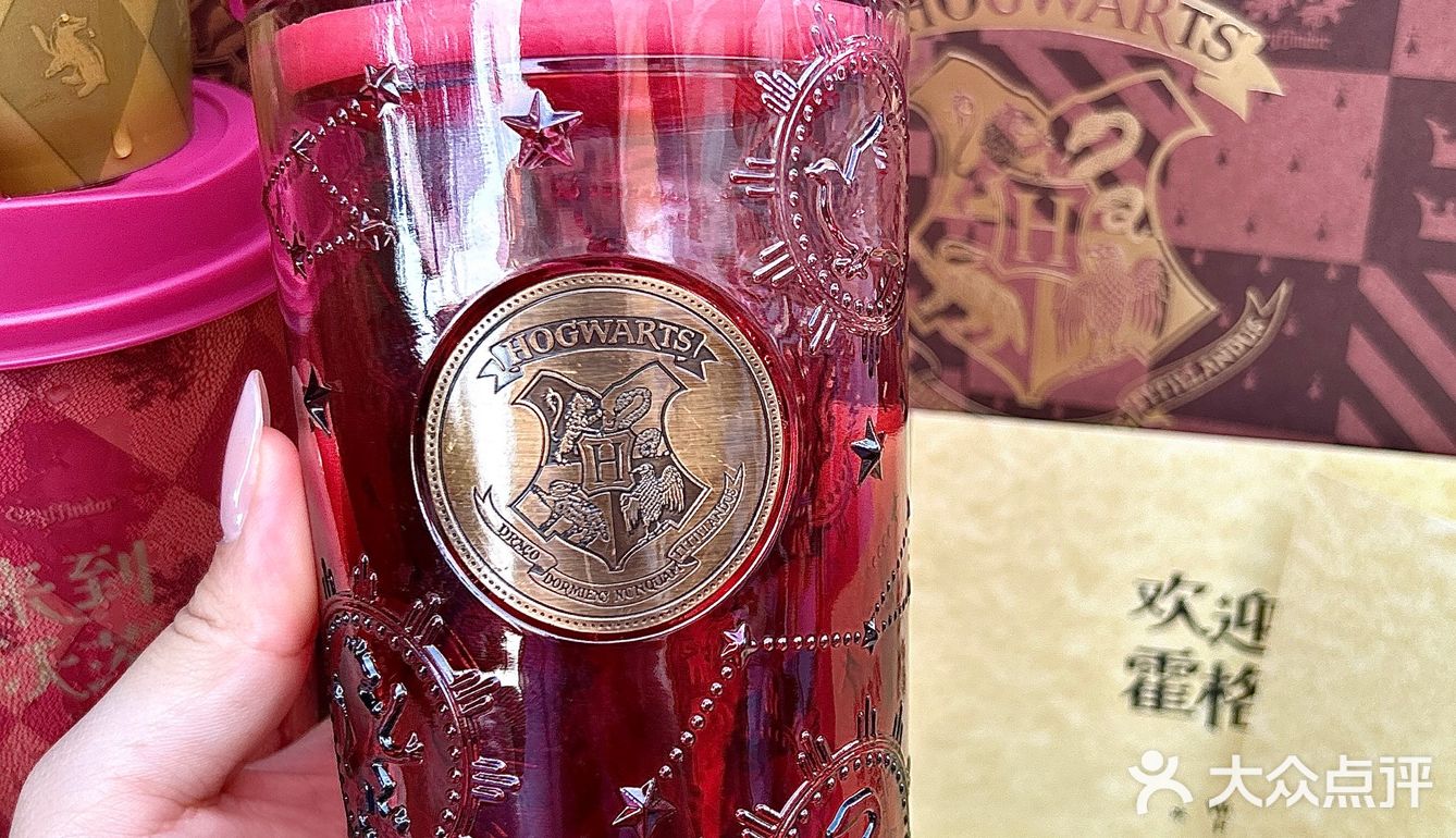 奈雪✖️哈利波特!欢迎来到霍格沃茨🪄