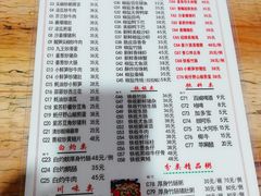 菜单-南记食粥坊·宵夜大排档(莲花总店)