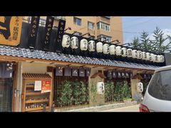 -三月居酒屋(青年大街店)