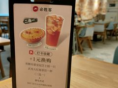 -必胜客(花都百业店)
