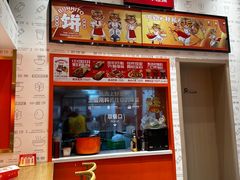 -鲜粮卷饼王(小白楼店)