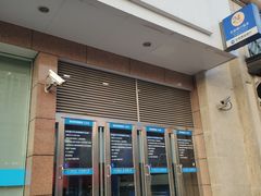 -中国建设银行(上海威宁路支行)