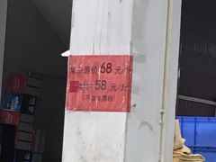 -标记美食新鲜猪杂(兴南大道店)