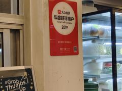 -建兴酒家(班塔通分店)