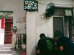 门面-宋记海南粉传承老店(人民西路店)