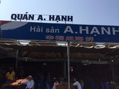 iphone_upload_pic-幸福姐海鲜大排档