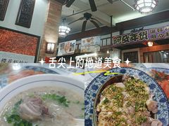 -阿殳菜馆·私厨(水围村店)