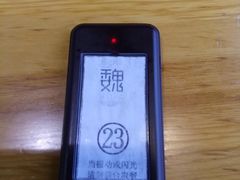 -魏家凉皮(博水商务大厦店)