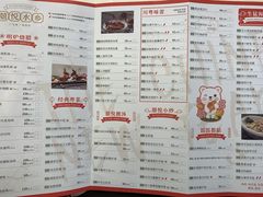 菜单-佳佳美·囍悦水乡