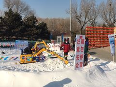 -北京亚布洛尼朝阳公园滑雪场