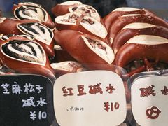 -慢熟面包店bud bread(孩儿巷店)