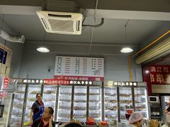 -满江红串串香(七道堰街店)