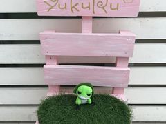 -濑长岛