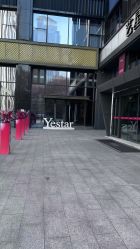 -Yestar艺星医疗美容医院