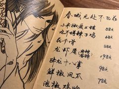 -先启半步颠小酒馆(白麓里店)