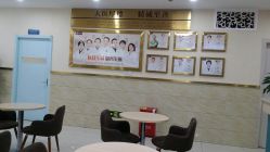 -成都军建医院·疤痕诊疗中心