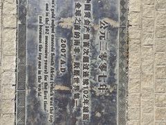 -黄金博物馆