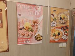 -小倩倩•鸡汤馄饨(江西路创始店)