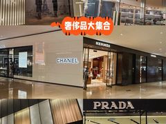 -天河城购物中心