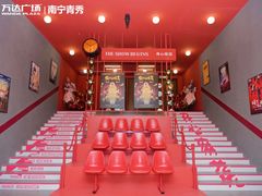 -万达广场(南宁青秀店)