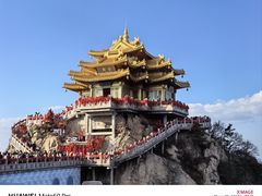 -老君山风景名胜区