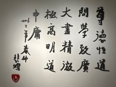-徐悲鸿纪念馆