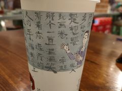 -茶颜悦色(平和堂负一楼店)