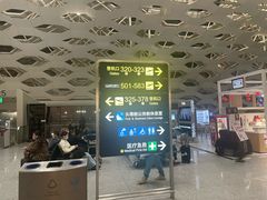 -深圳宝安国际机场
