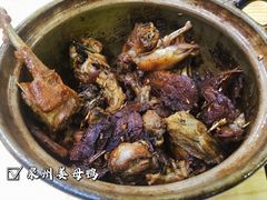 -斯丹姜母鸭·古法干香(涂门街总店)