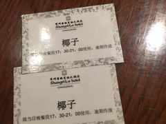 -龙城咖啡厅(常州富都洲际店)