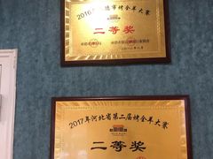 -燕春饭店(公园里店)