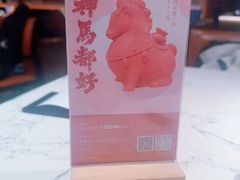 -奉天小馆·非遗东北菜(济南万象城店)