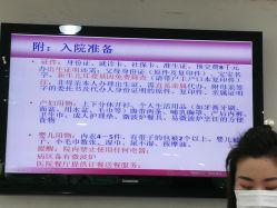 -成都市妇女儿童中心医院(中心院区)