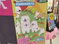 -FAELING PETS美天灵宠物(富力广场店)