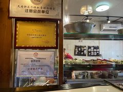 -长毛根儿王妈兔头(双华桥店)