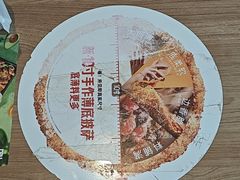 -必胜客(唐百友谊店)