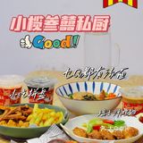 中山探店Ⅰ叁囍私厨🥘旧屋改造里的美味😋