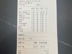 -普天和酒楼·新津菜·烤鸭(天津之眼店)