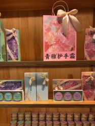-青稚护手霜QINGZHI