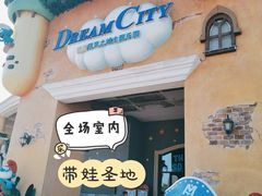 -蓝精灵乐园·世茂精灵之城主题乐园
